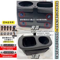 直上 光陽 LIKE 橫桿 哥倫布 LIKE 125 150 2.0 適用 橫桿支架 平衡桿 龍頭架 掛勾 掛鉤, 黑