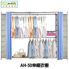 巴塞隆納AH-50伸縮衣櫥(附16個PP抽屜)-可調式收納衣櫃, 布丁黃