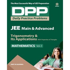 DPP Mathematics Vol-3 平裝版, Arihant Publication India L..., 英文
