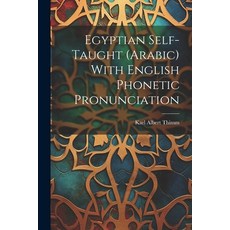 (英文圖書) Egyptian Self-taught (Arabic) With English Phonetic Pronunciation 平裝版, Legare Street Press, 英文