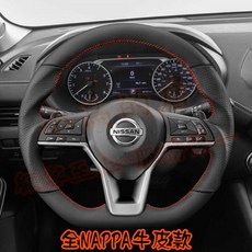 【小鳥的店】日產2018 KICKS 變形蟲方向盤 牛皮麂皮 正卡夢 鍛造 彩色紅環, 全NAPPA牛皮款