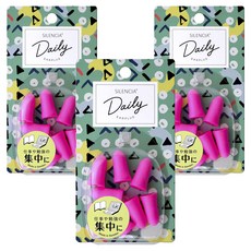 Silencia 日常降噪耳塞, 8件, 3個