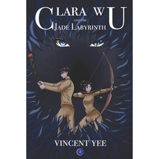 (英文圖書) Clara Wu and the Jade Labyrinth: Book Two 平裝版, Vincent Yee, 英文
