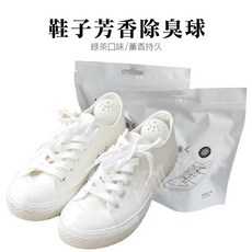 鞋子除臭球 除味球 除臭鞋子去味劑 去味芳香 消臭劑, 詳見包裝, 詳見包裝