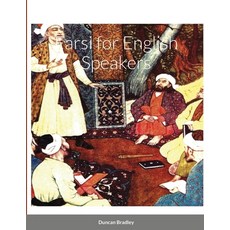 Farsi for English Speakers 平裝版, Lulu.com, 英語