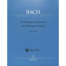 凱翊︱BA 巴哈十二平均律鋼琴譜 BWV870-893古典樂譜，專業演奏與音樂學習適用, 【凱翊︱BA】巴哈：十二鋼琴平均律