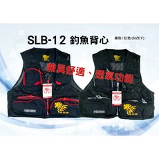 SILSTAR SLB-12 釣魚背心, 詳見包裝