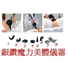 G5 美體儀替換按摩頭 (8種), 7號