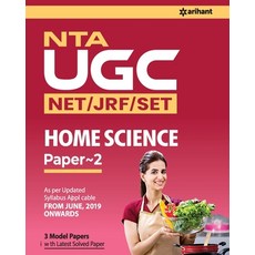 UGC NET Home Science 平裝版, Arihant Publication India L..., 英文