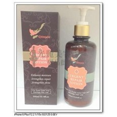 Chinjela 金吉拉急救菁露 護髮素、深層滋養 告別毛躁, 300ml