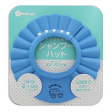 Smart Angel 西松屋可調式兒童洗髮帽 洗頭神器 嬰兒浴帽 幼兒洗澡帽 寶寶洗頭帽, Blue