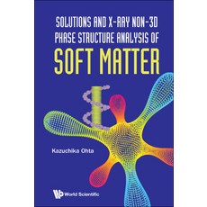 (英文圖書) Solutions and X-ray Non-3D Phase Structure Analysis of Soft Matter 精裝版, World Scientific Publishing..., 英文