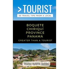不只是遊客-巴拿馬奇里基省博克特： 在地人的50個旅行建議 平裝版, 獨立出版, 英文