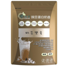 孅豌美 豌豆蛋白奶昔-奶茶樂章 高纖高鈣 分離豌豆蛋白 奶茶風味 健康代餐, 500g, 1個