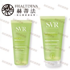 SVR青春控油潔膚凝膠，溫和控油，深層清潔毛孔，改善痘痘肌，55ml/200ml
