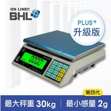 【BHL秉衡量電子秤】英展AWH系列第四代高精度計重桌秤 (有電量顯示) 3kg 7.5kg 15kg 30kg, 1個, AWH+-30K(30kg/2g)
