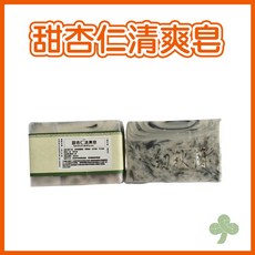 冷製手工皂 (買五送一 任選)