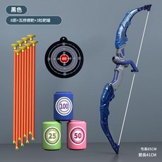 兒童弓箭玩具組 入門射擊玩具 吸盤箭頭 戶外運動玩具, 黑