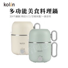 KOLIN 歌林 1.5L 多功能美食料理鍋 KHL-SD2208, 詳見包裝