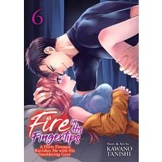 (英文圖書) Fire in His Fingertips: A Flirty Fireman Ravishes Me with His Smoldering Gaze Vol. 6 平裝版, Steamship, 英文