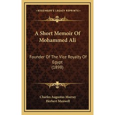 (英文圖書) A Short Memoir Of Mohammed Ali: Founder Of The Vice Royalty Of Egypt (1898) 精裝版, Kessinger Publishing, 英文