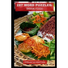 287 Word Puzzles: Brain Food 平裝版, Independently Published, 英文