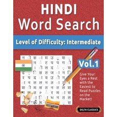 (英文圖書) Hindi Word Search - Level of Difficulty: Medium - Vol.1 - Delta Classics - Give... 平裝版, Linguas Classics, 英文