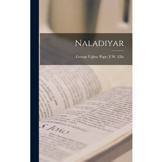 (英文圖書) Naladiyar 精裝版, Hassell Street Press, 英文
