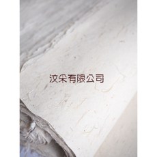 汶采 黑枸皮短筋 四尺對切 十張裝