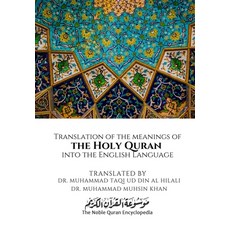 (英文圖書) Translation of the meanings of the Holy Quran into the English Language 平裝版, Independently Published, 英文