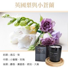 Ohmarket 香氛蠟燭 緞帶禮盒組, 英國梨小蒼蘭 160g【緞帶黑瓶香氛】