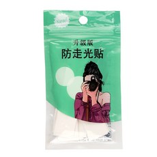 防走光貼片