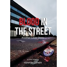 (英文圖書)Blood In The Street: Another Cover Story 精裝版, Writers Branding LLC, 英文