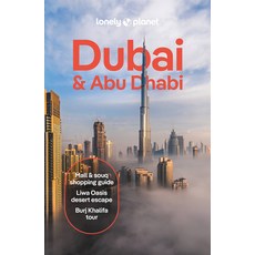 (外文書) Lonely Planet Dubai & Abu Dhabi 11 Paperback, English