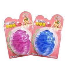 LOHAS頭皮SPA按摩器 PJ826 頭皮清潔按摩刷 深層清潔 舒緩頭皮, 藍色