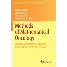 (英文圖書) Methods of Mathematical Oncology: Fusion of Mathematics and Biology Osaka Japan October 26... 平裝版, Springer, 英文