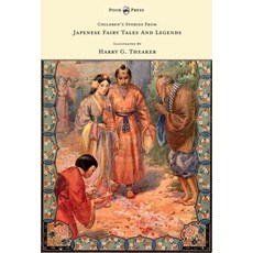 (英文圖書)Children's Stories from Japanese Fairy Tales & Legends - Illustrated by Harry G.... 精裝版, Pook Press, 英文