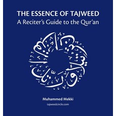 The Essence of Tajweed: A Reciter's Guide to the Qur'an 精裝版, Tajweedcircle, 英文