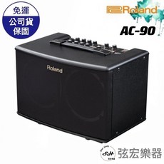 Roland AC-90 木吉他電吉他專用音箱
