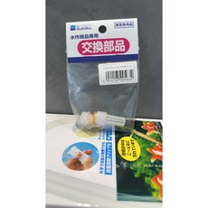 Suisaku 日本水作 升級版【嘿嘿嘿】水作虹吸管 按壓式換水洗砂器 水族清潔用品