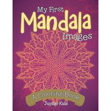 My First Mandala Images (A Coloring Book) 平裝版, Jupiter Kids, 英文