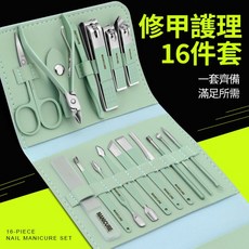 馬卡包 修指甲16件套組 修剪器 指甲剪 指甲清潔 1個 指甲鉗 指甲銼 死皮推 粉刺針 耳勺, 指甲鉗, 指甲銼, 死皮推, 粉刺針, 耳勺, 指甲刀
