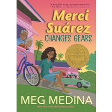 Merci Suarez Changes Gears, Candlewick Press (MA), 英文, 平裝版