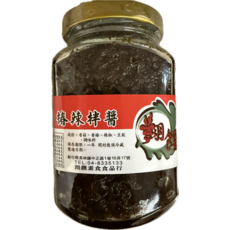 翔饌素食 香椿辣拌醬 香菇香椿辣椒調製 拌飯拌麵炒菜皆宜, 350g