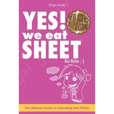 (英文圖書) YES! We Eat SHEET: But Relax;-) 平裝版, Cedric Ciprietti, 英文