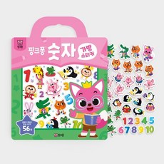 Pinkfong 碰碰狐 重覆黏貼厚貼紙書 (韓國), Pinkfong Company, Inc.