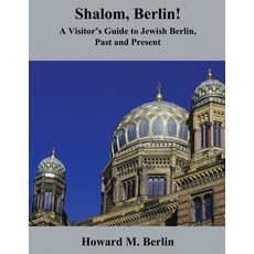 (英文圖書) Shalom Berlin!: A Visitor's Guide to Jewish Berlin Past and Present 平裝版, Howard M. Berlin, 英文