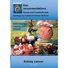 (英文圖書) Nutrition during kidney cancer: E106 Nutrition during kidney cancer 平裝版, Bod - Books on Demand, 英文