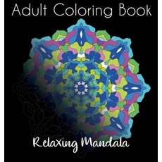 Adult Coloring Book: Relaxing Mandala -BOOK 2- 精裝版, Charlie Creative Lab Ltd Pu..., 英文