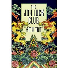(英文圖書) The Joy Luck Club 精裝版, G.P. Putnam's Sons, 英文